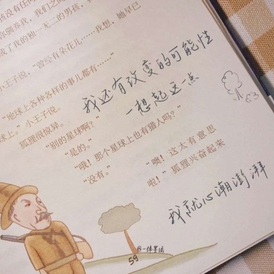 兽设质感表现实用教程FurryQQ群